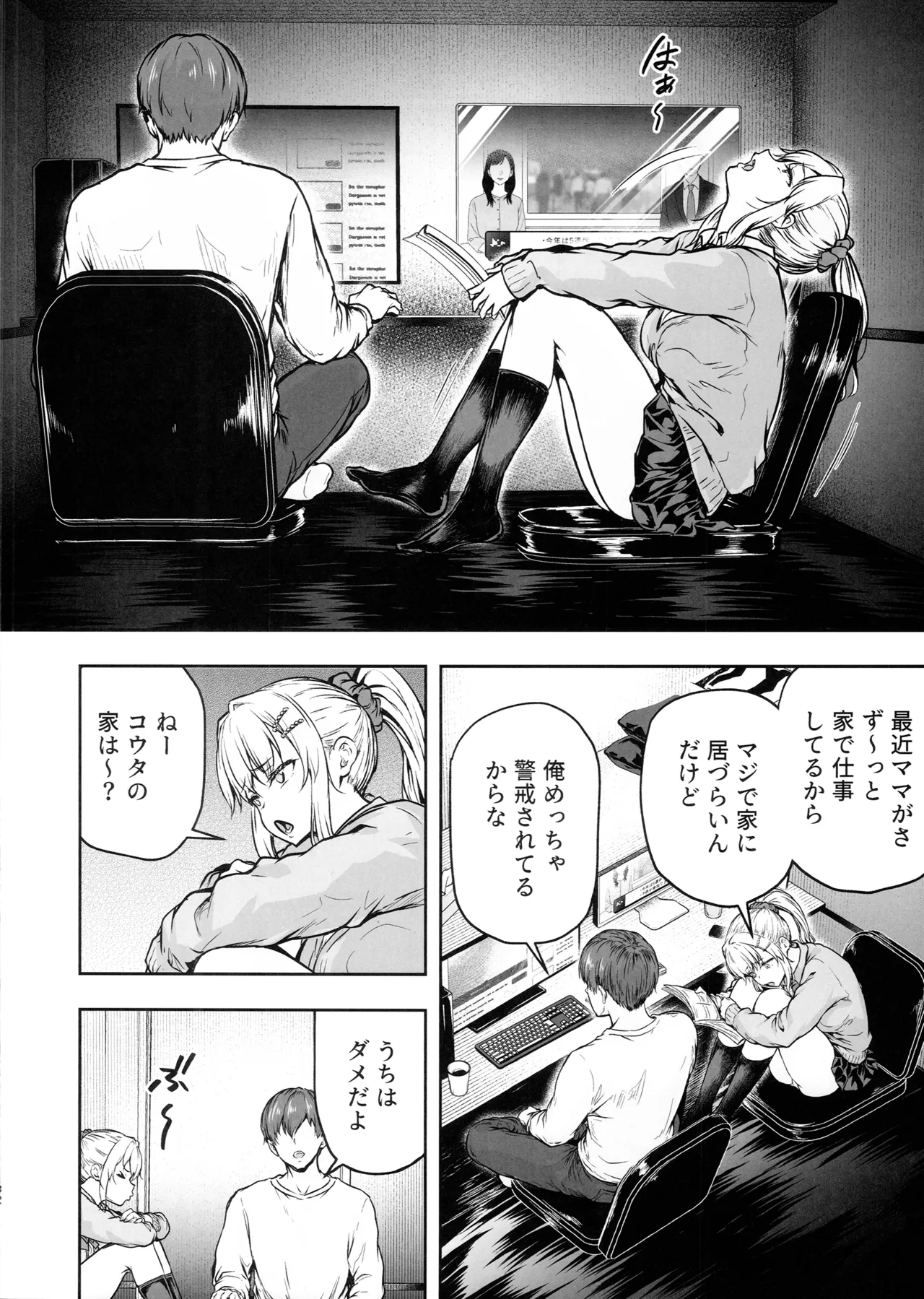 ページ画像