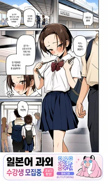 [p-n] 달콤하고 끝없는 욕망 [korean]