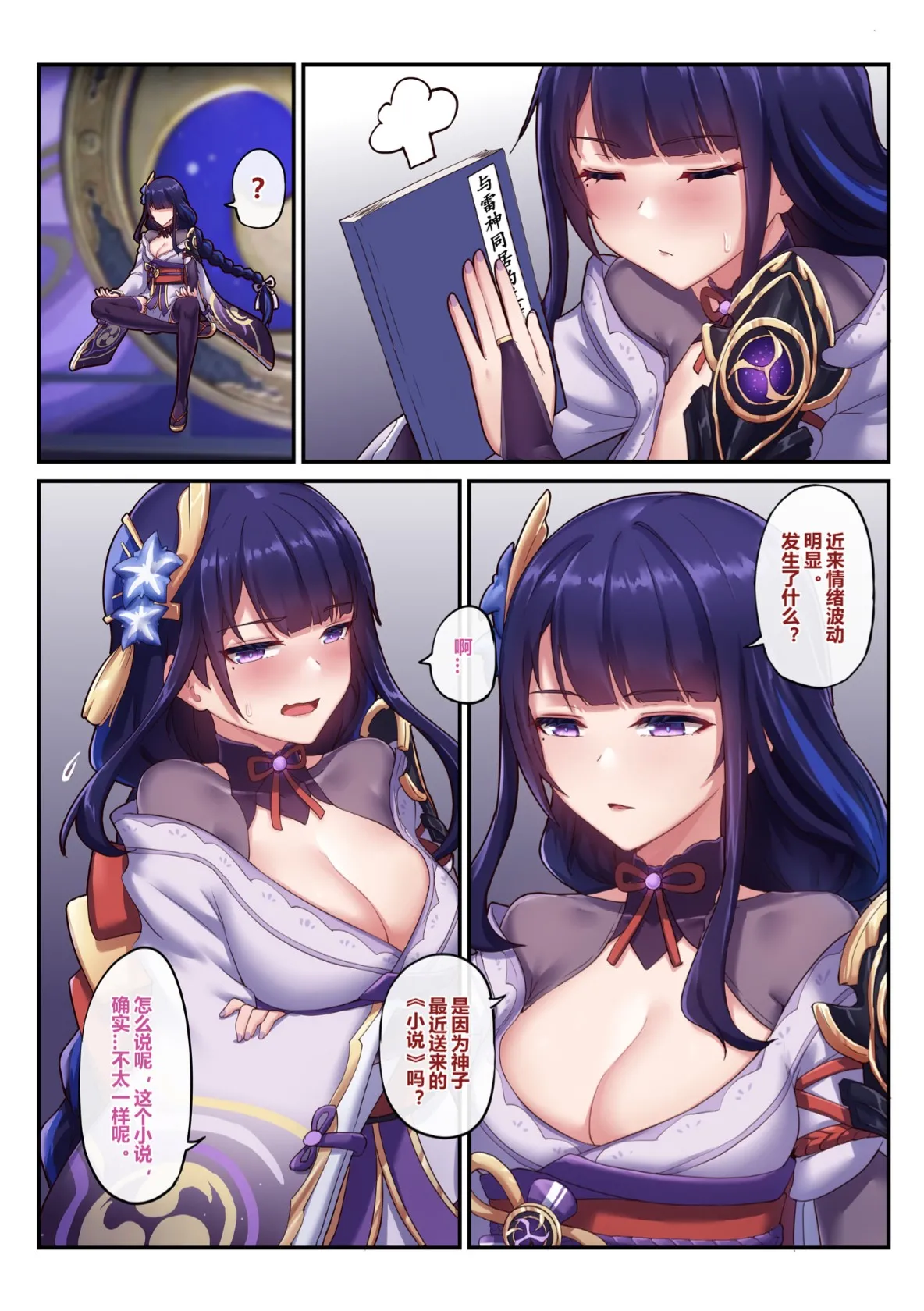 ページ画像