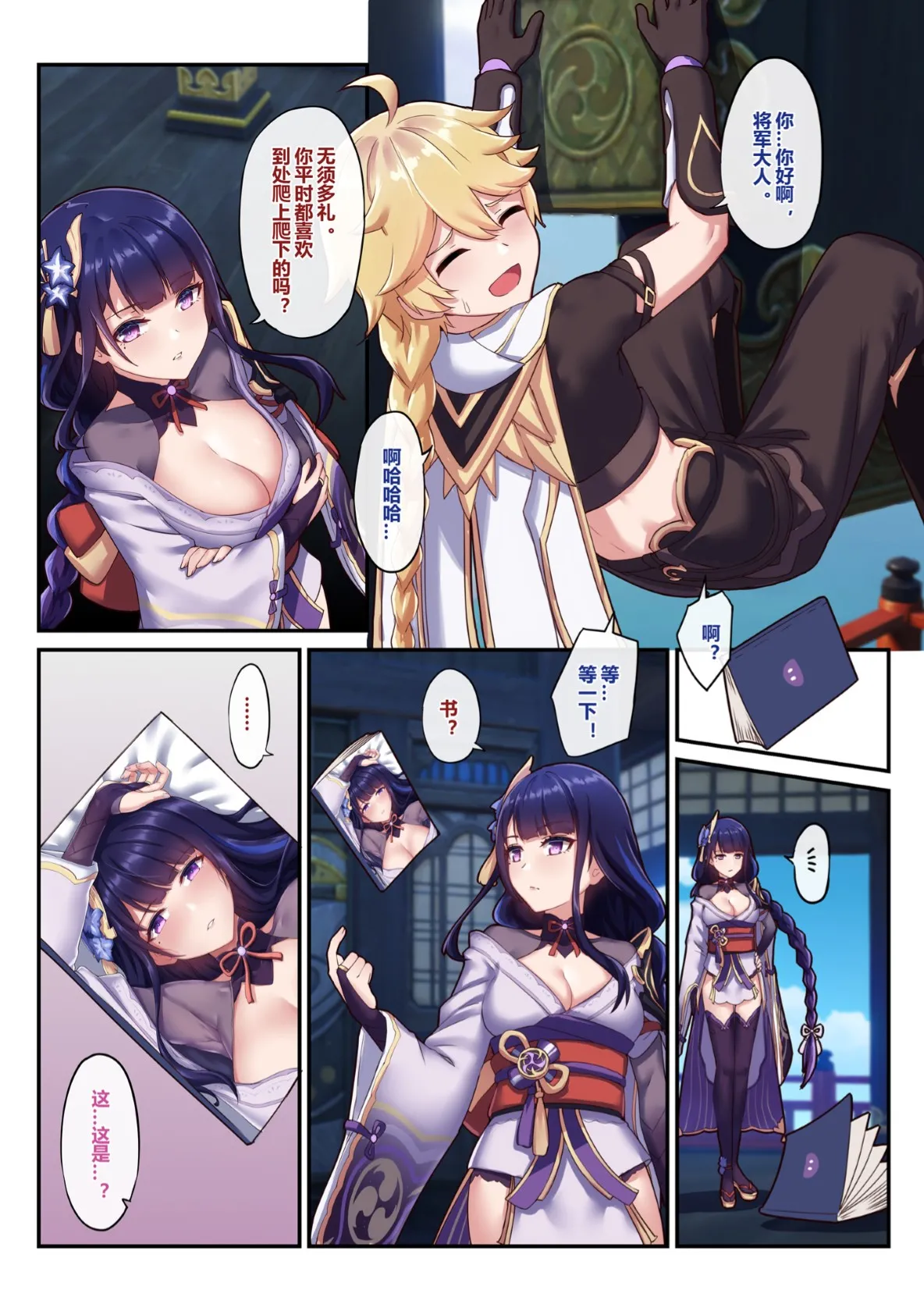 ページ画像