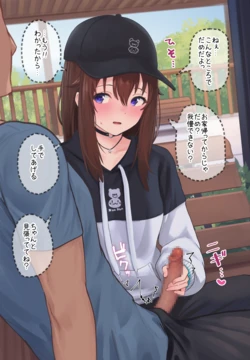 [EKOR] お願いしたら外で抜いてくれるsrちゃん (ホロライブ) 作品封面