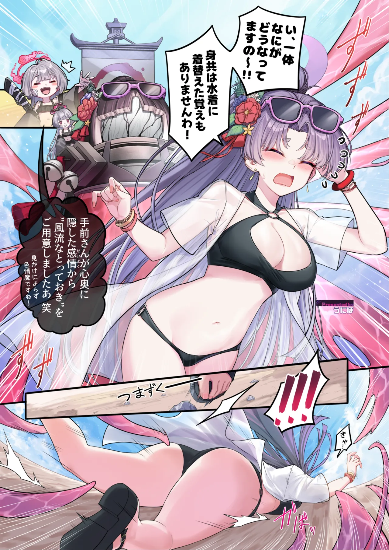 ページ画像