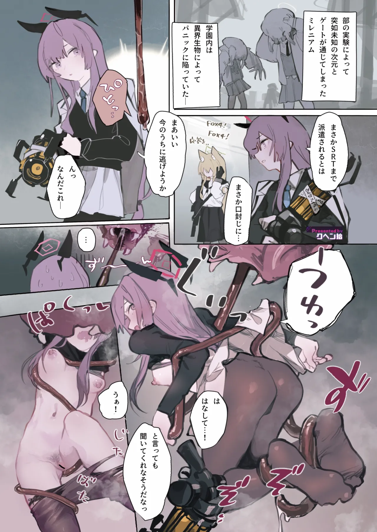 ページ画像
