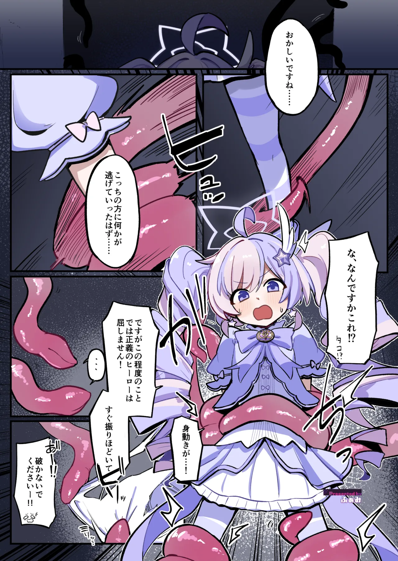 ページ画像