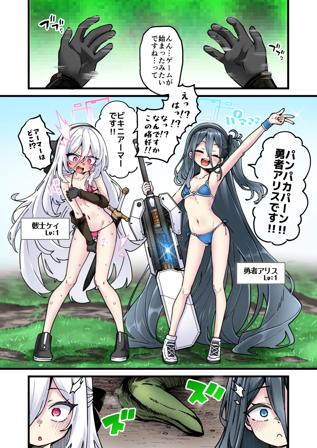 ページ画像