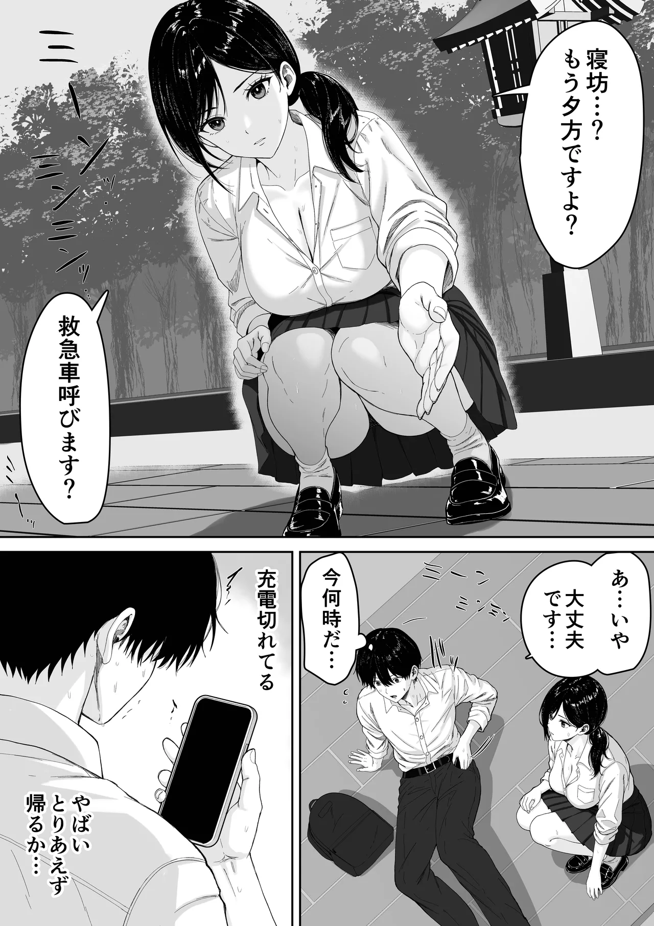 ページ画像