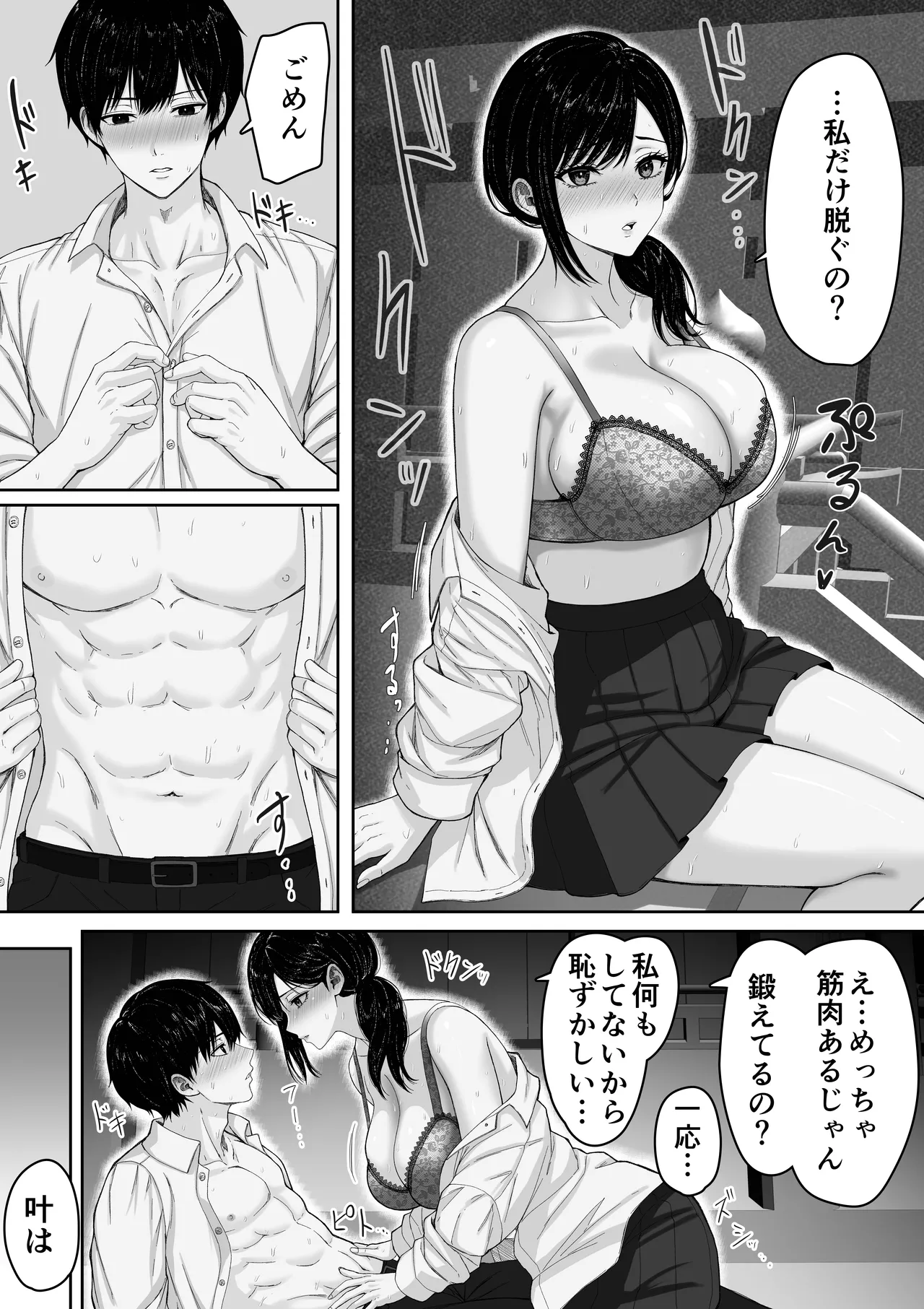ページ画像