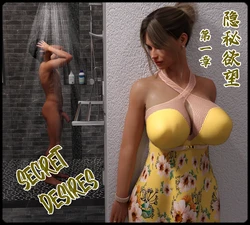 [NandoF] Secret Desires Chapter 1 作品封面