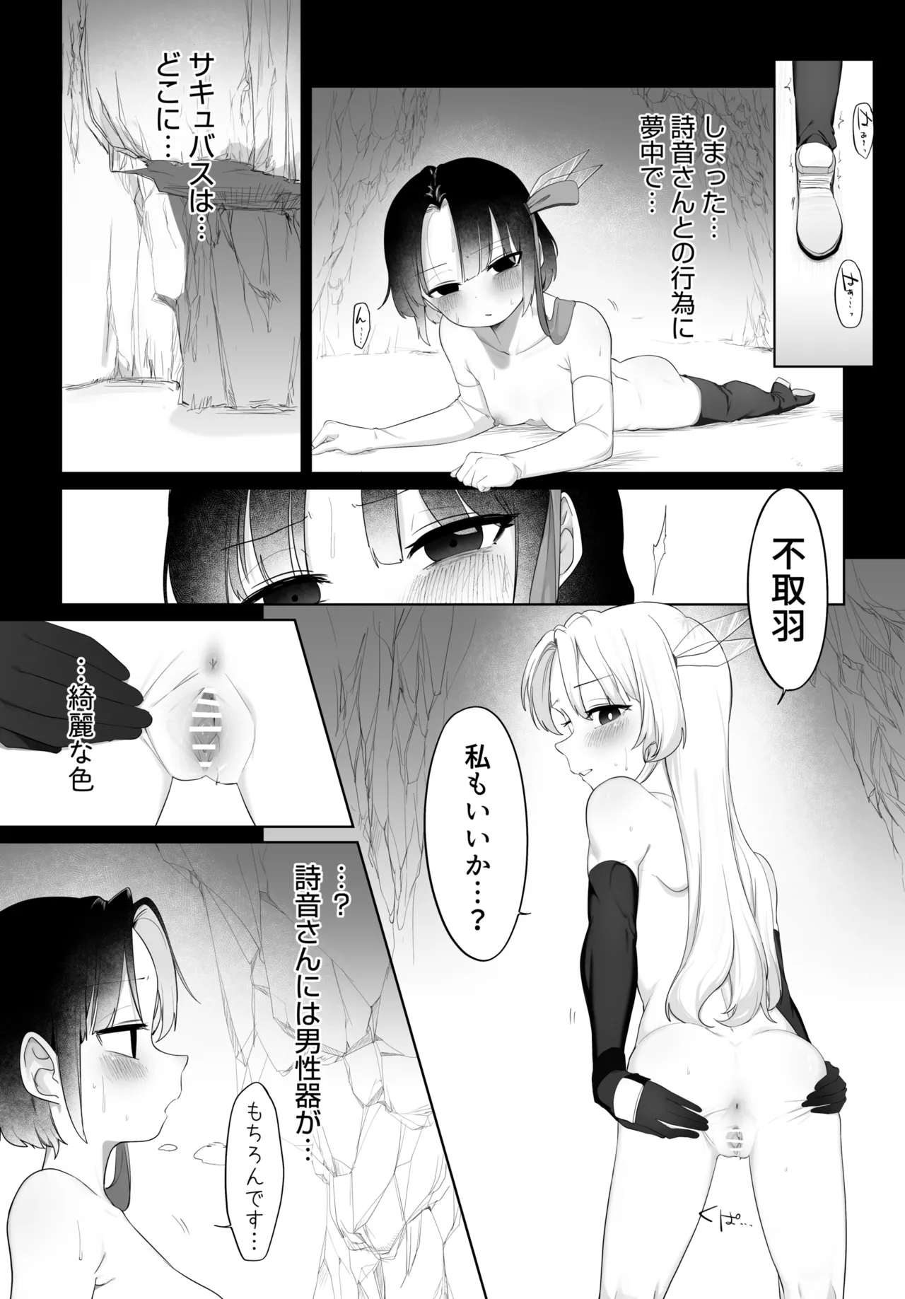 ページ画像