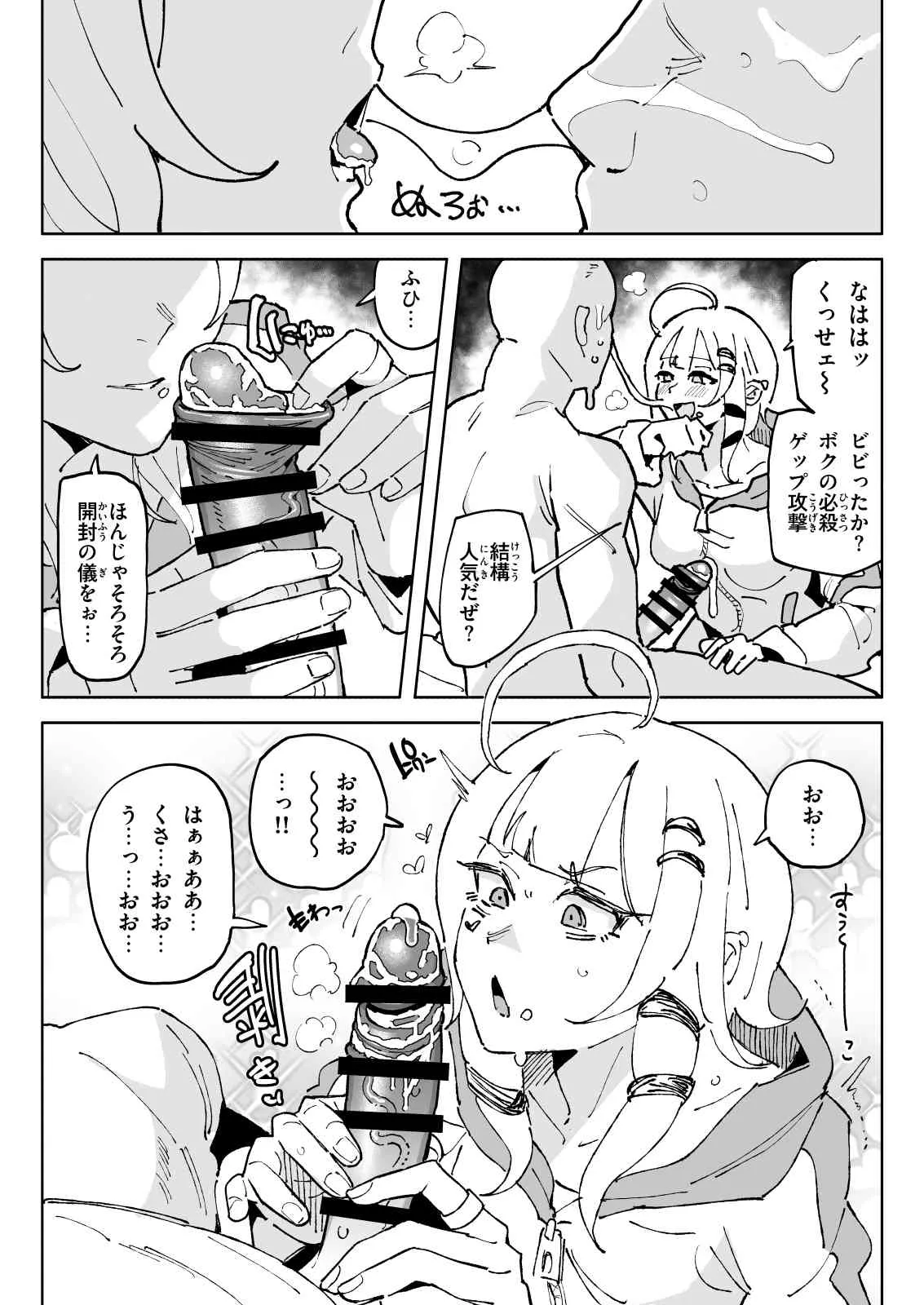 ページ画像