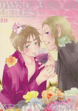 [ALMAGEST (Amii)] DAYS OF WINE AND BEER AND ROSES (Hetalia Axis Powers) [English] 作品封面
