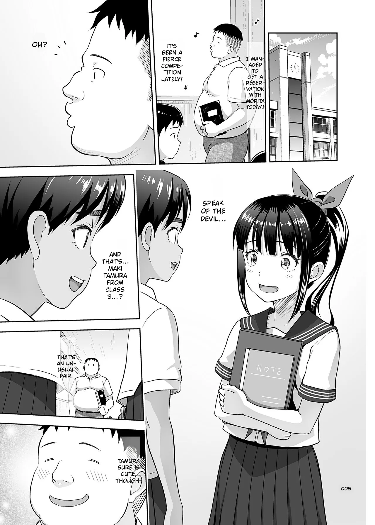 ページ画像