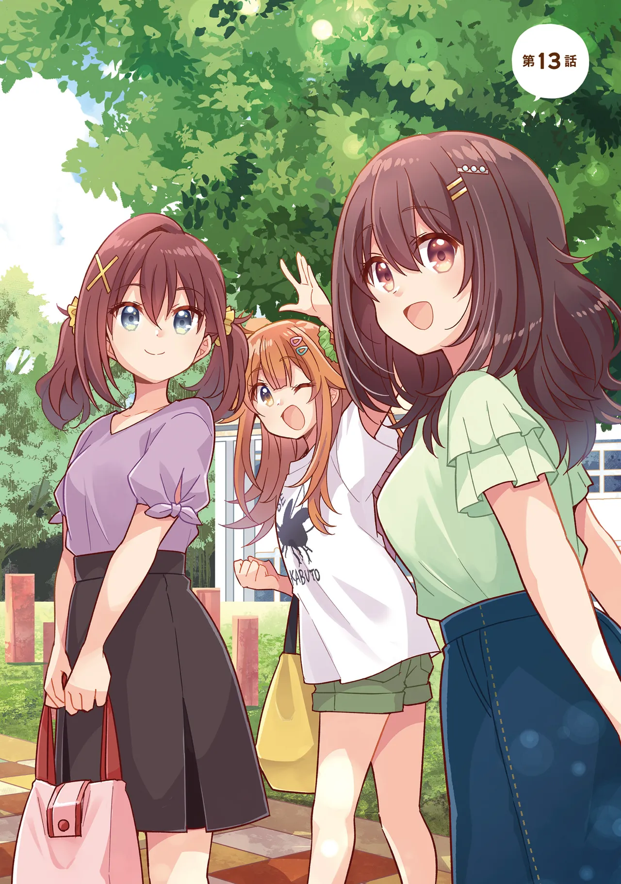 ページ画像