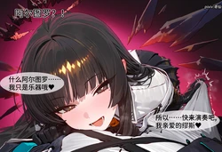 [Pixiv] 寄仙 (83213333) [AI Generated]
