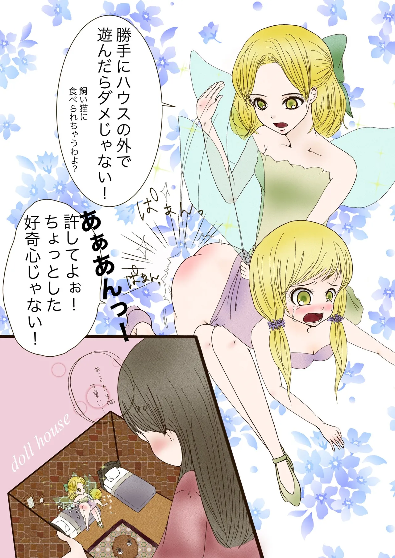 ページ画像