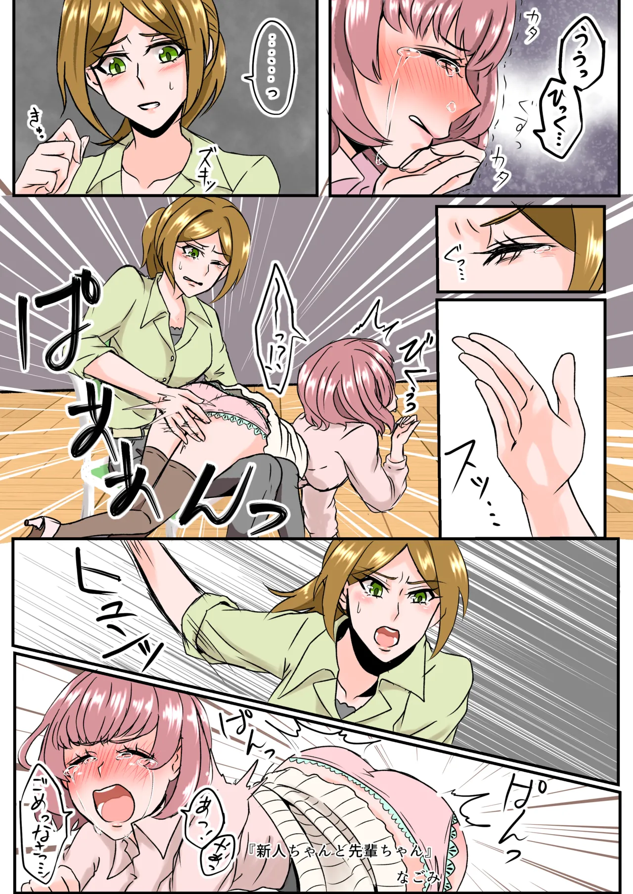 ページ画像