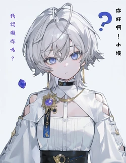 hypnosis X wedding dress X Oumua [AI Generated]