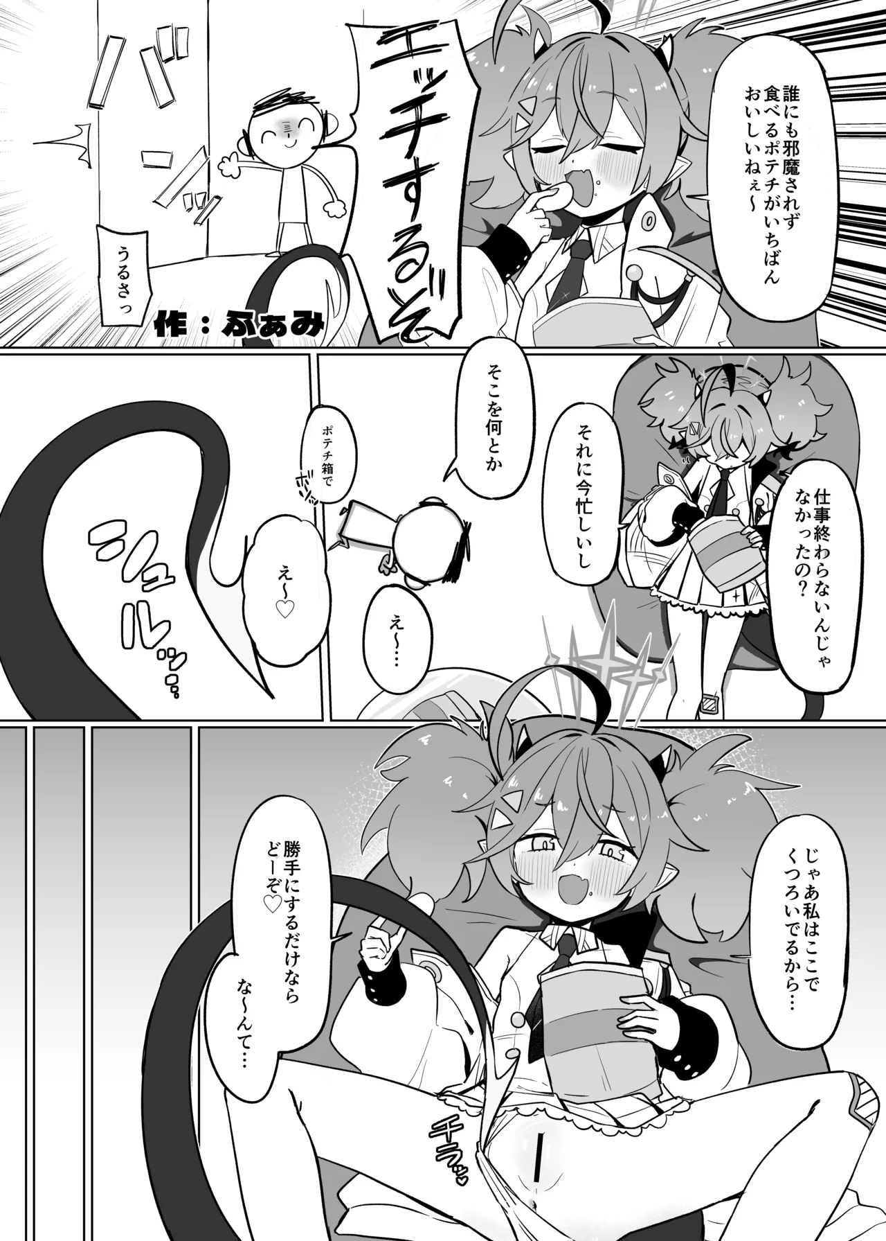 ページ画像