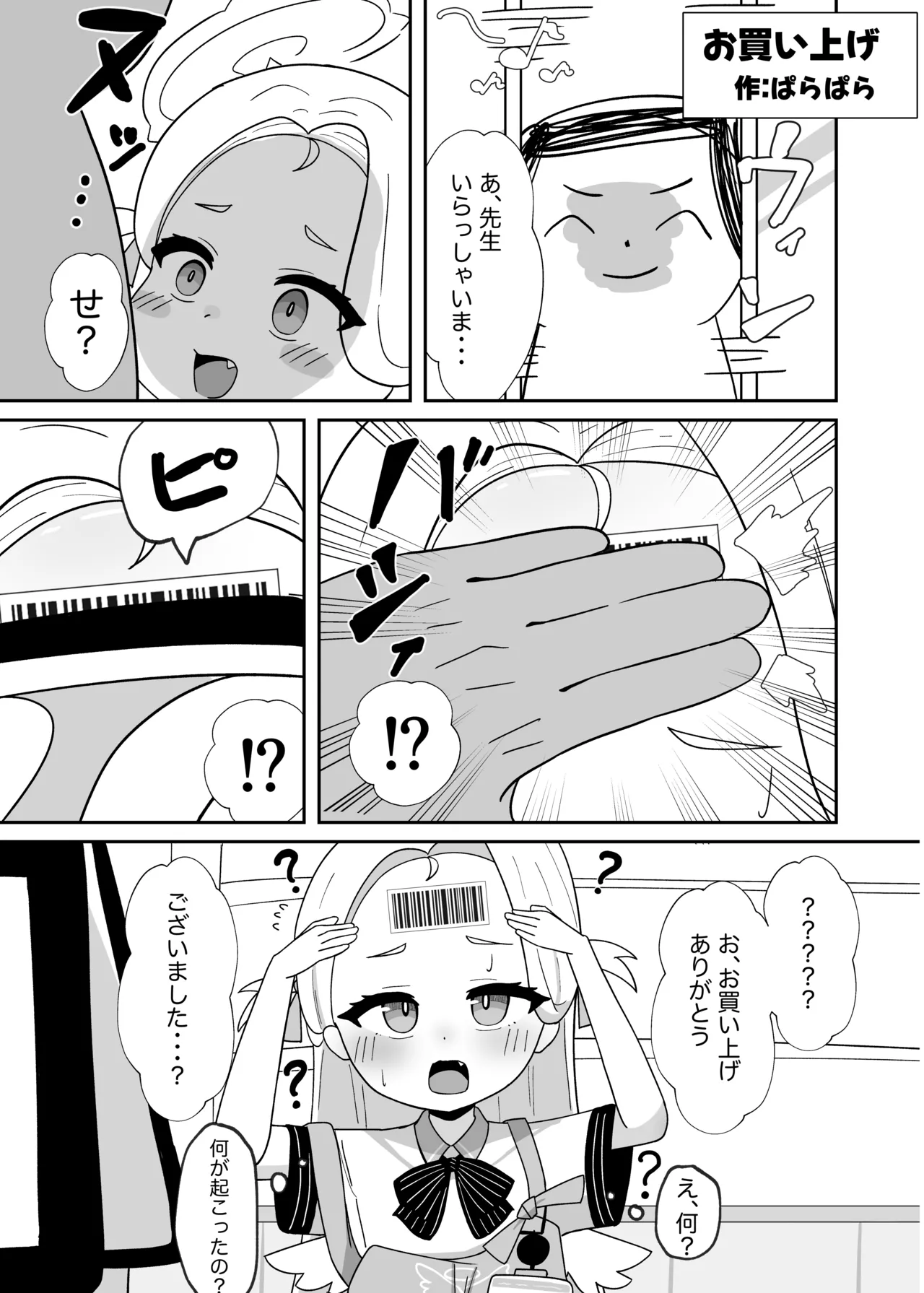 ページ画像