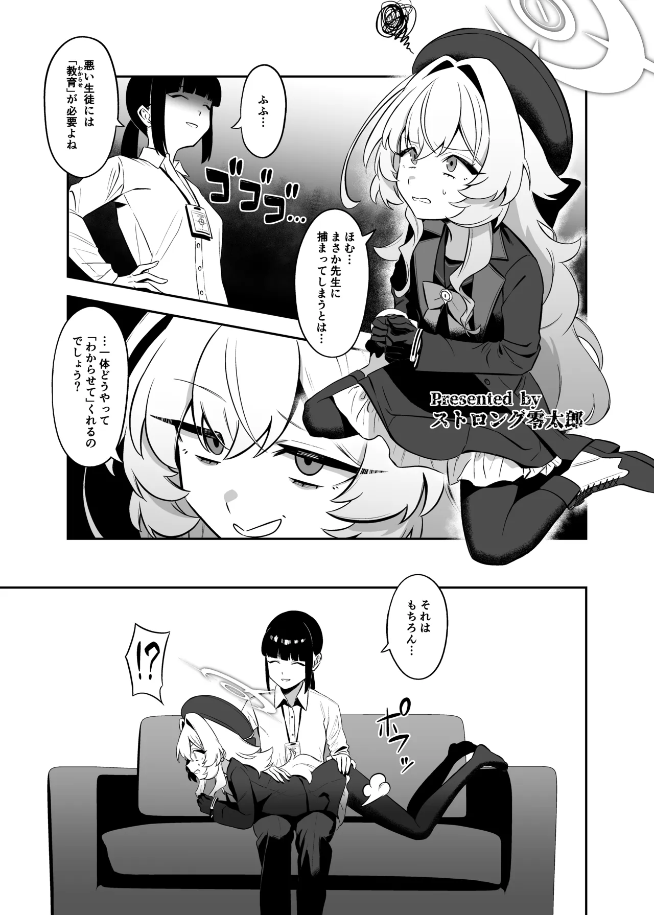 ページ画像