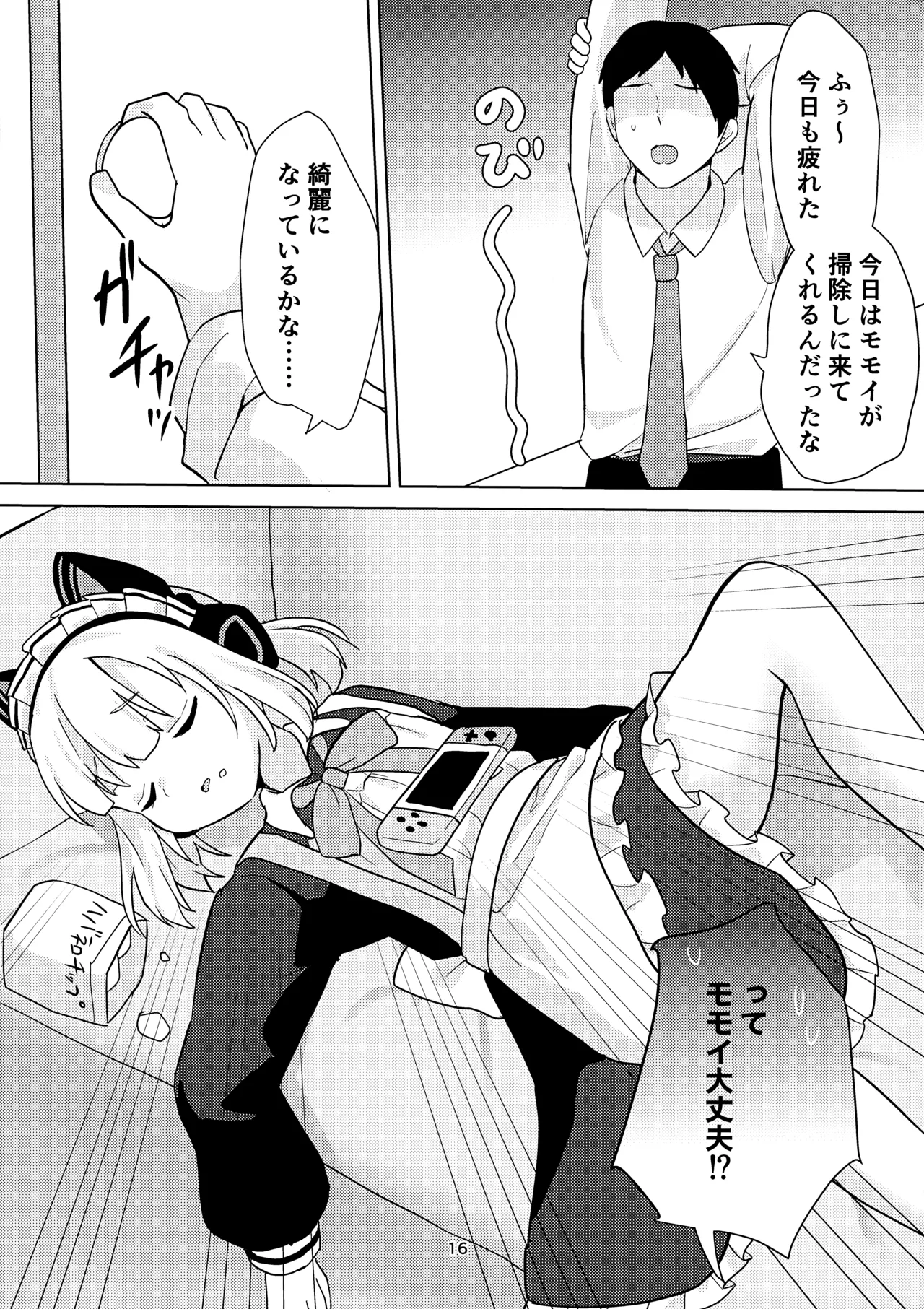 ページ画像