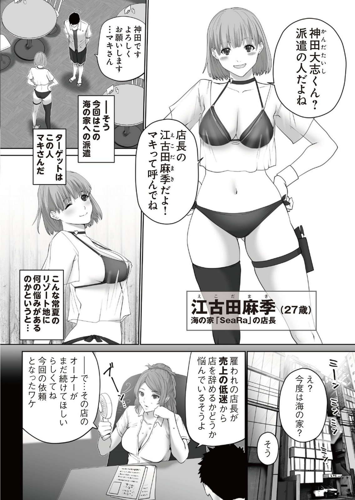 ページ画像