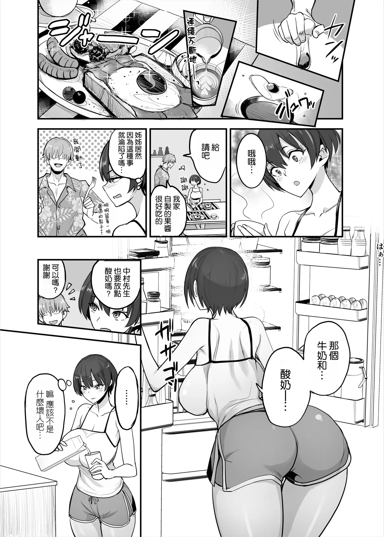 ページ画像