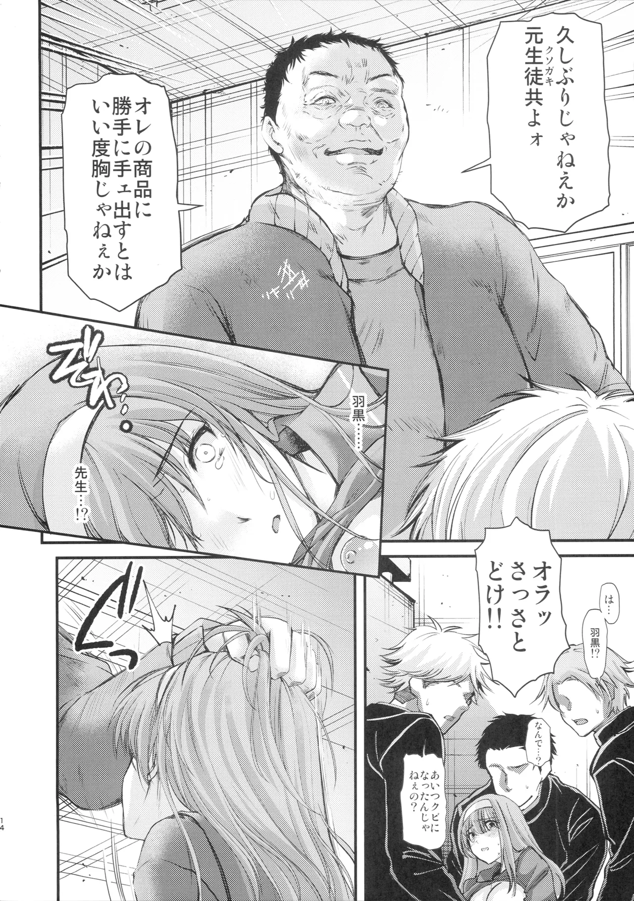 ページ画像