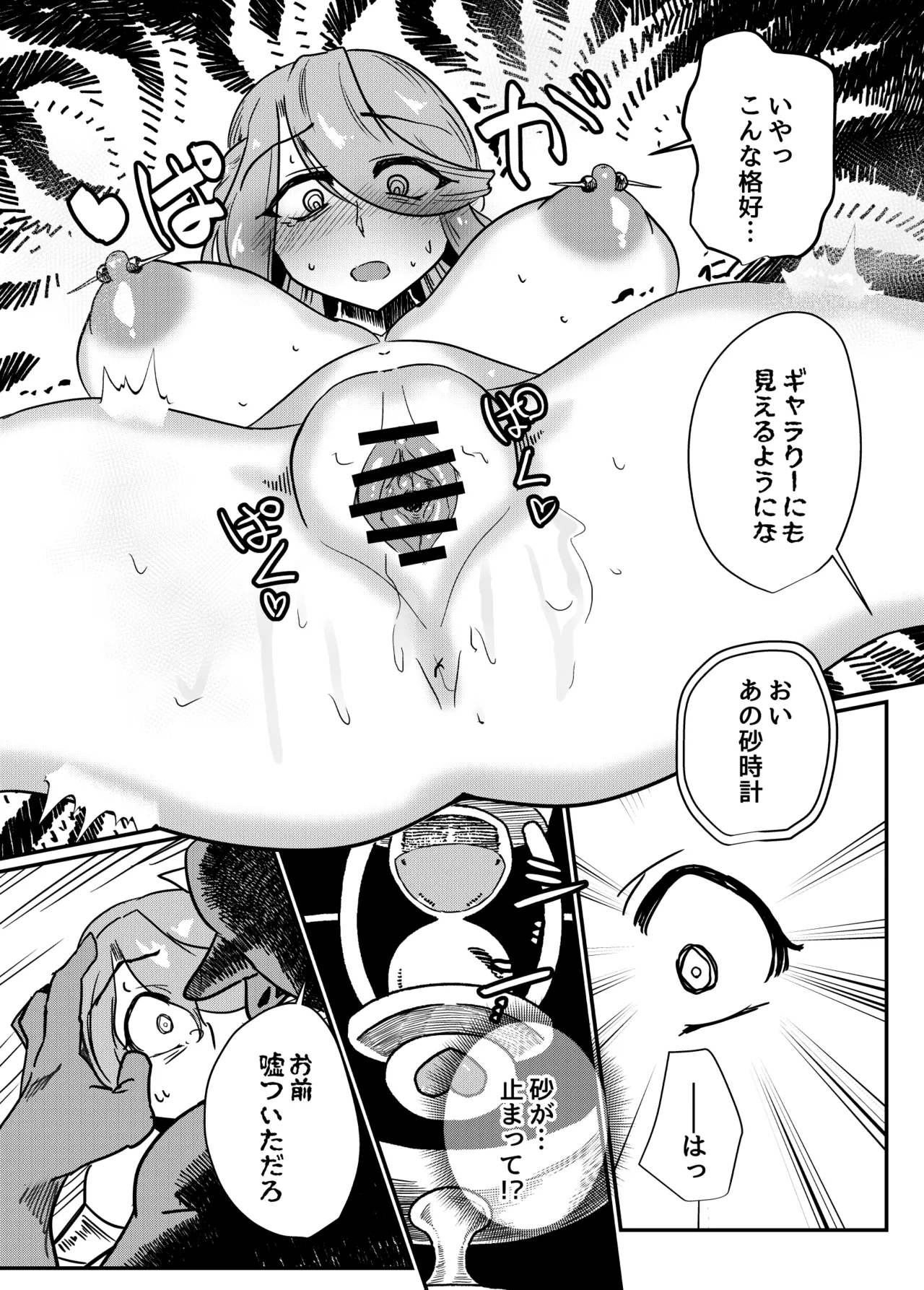 ページ画像