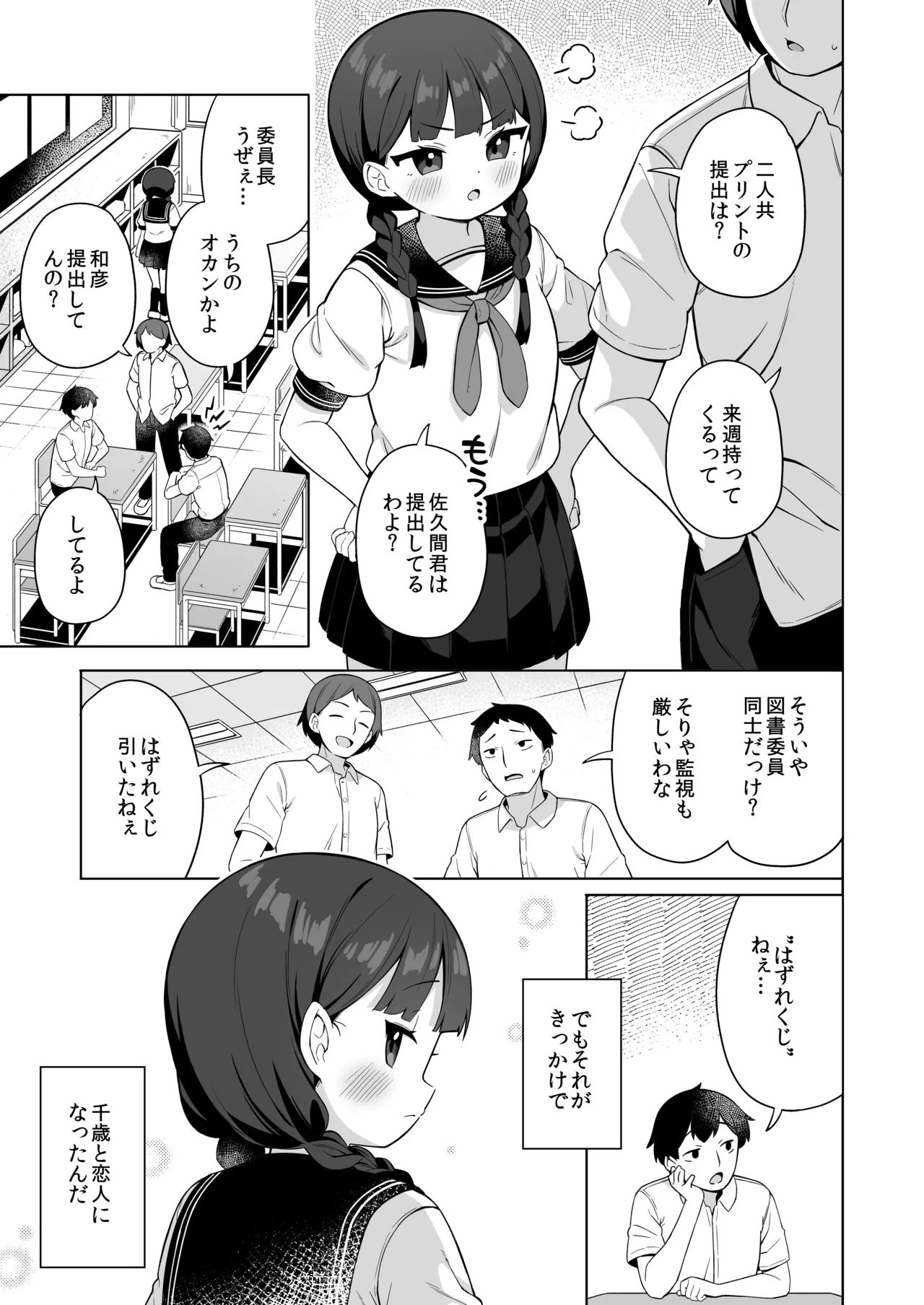 ページ画像