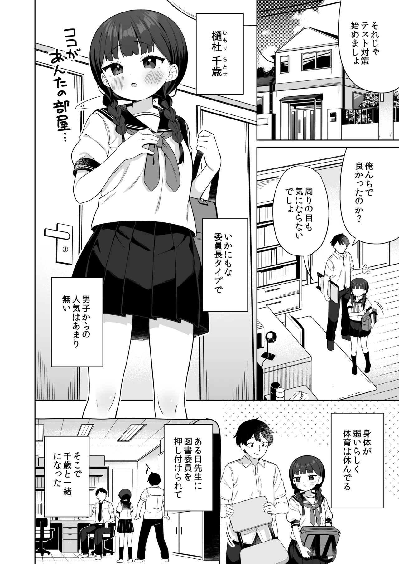 ページ画像