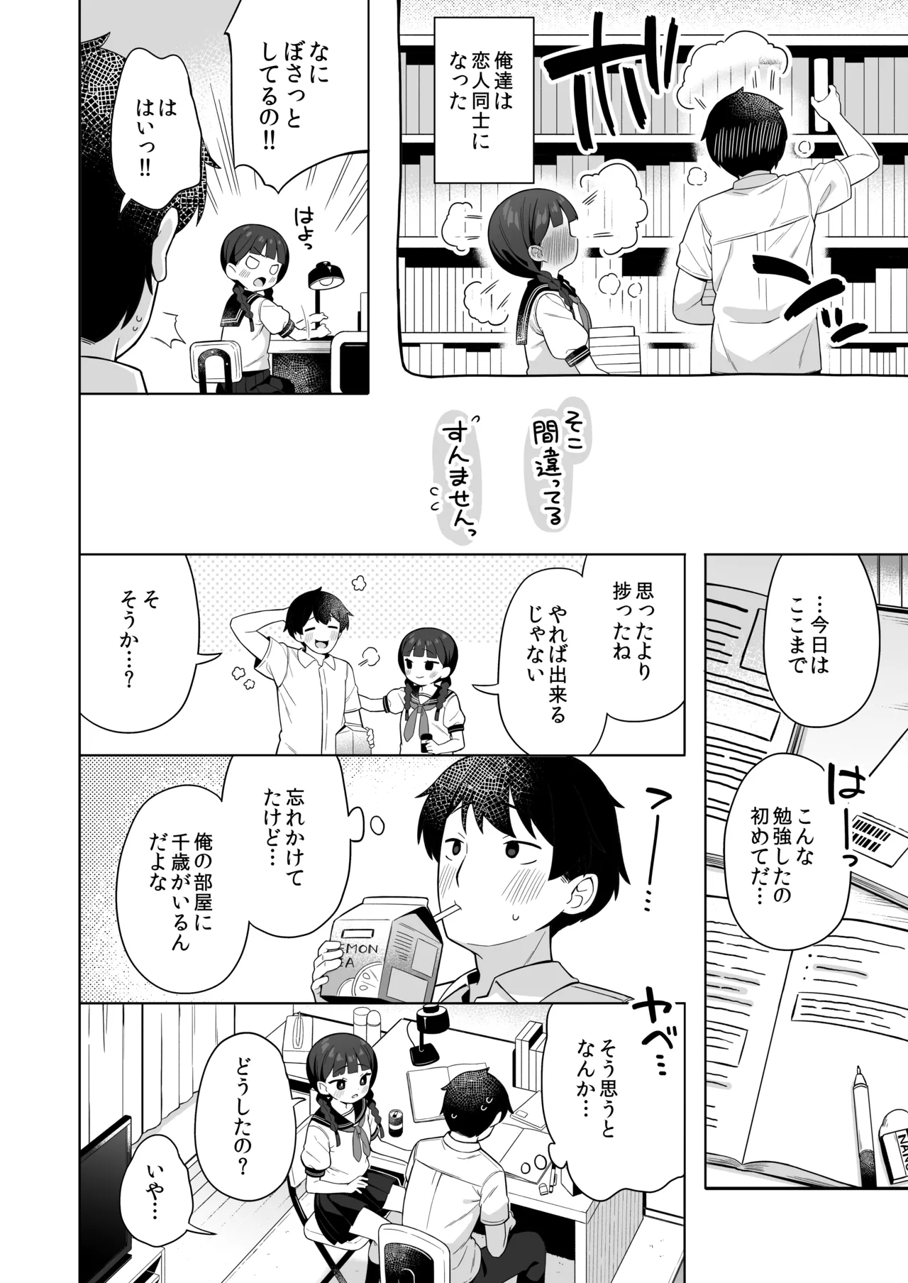 ページ画像