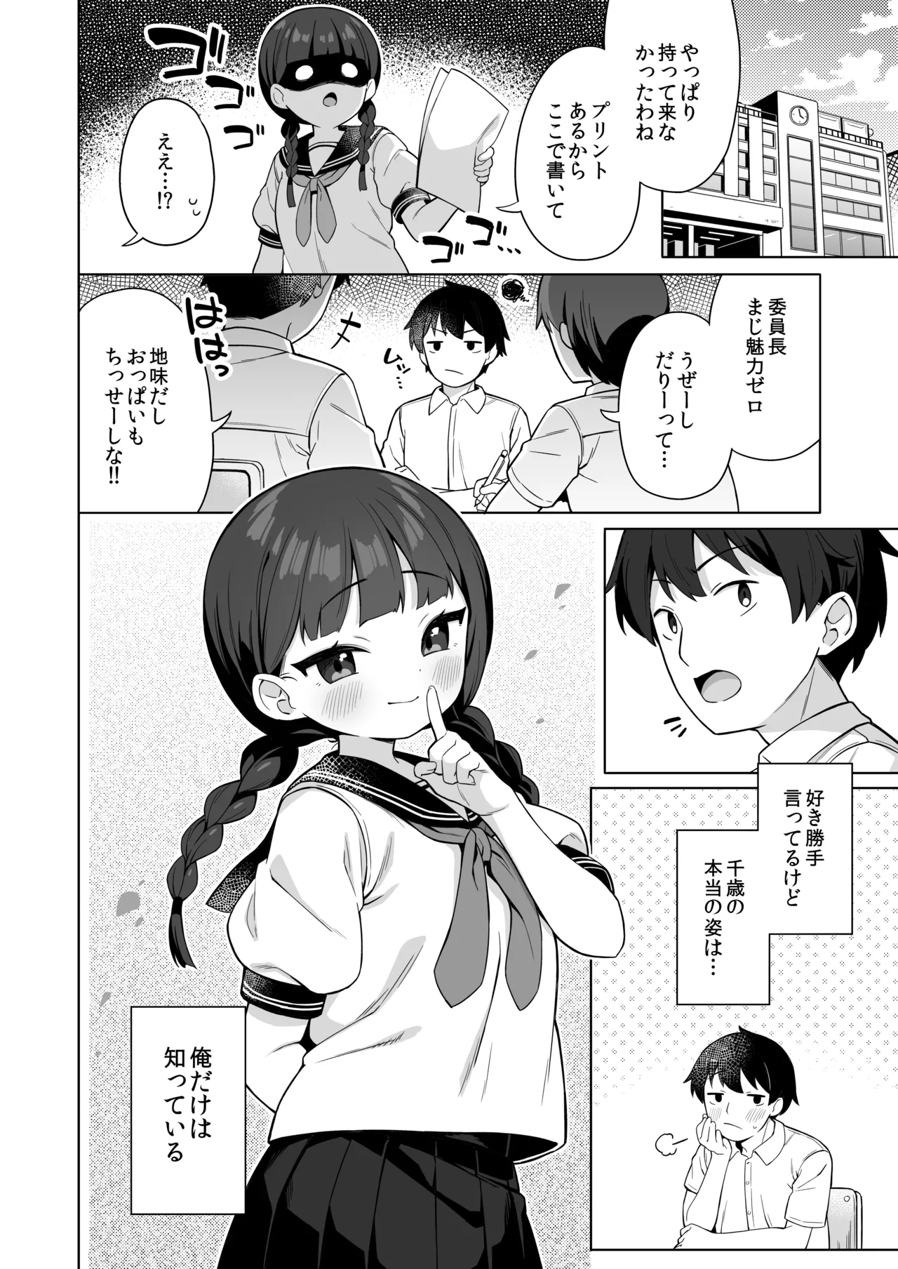ページ画像