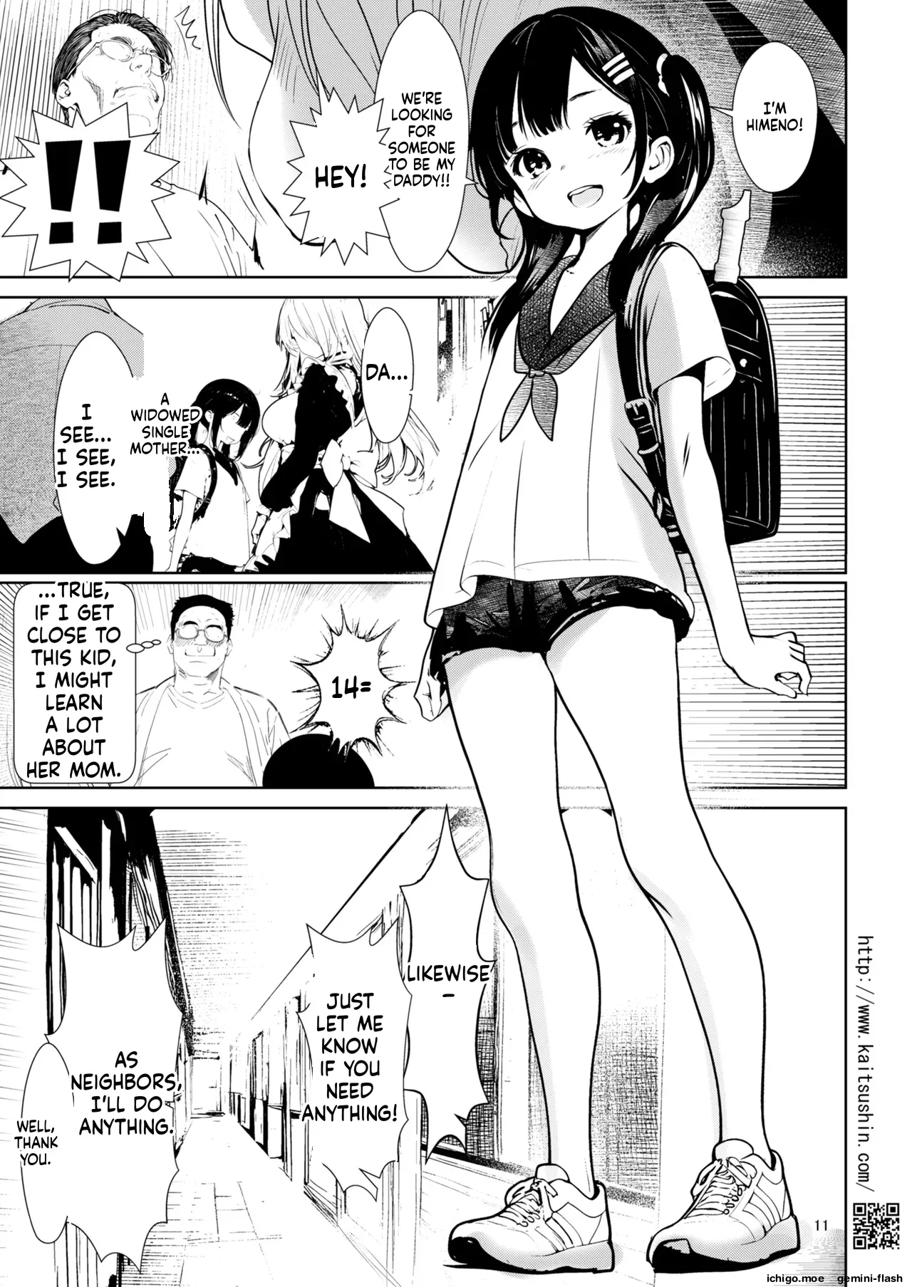 ページ画像