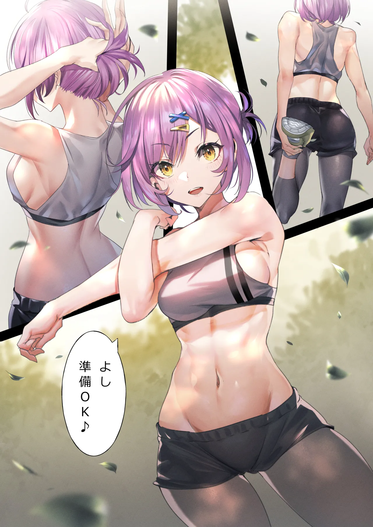 ページ画像