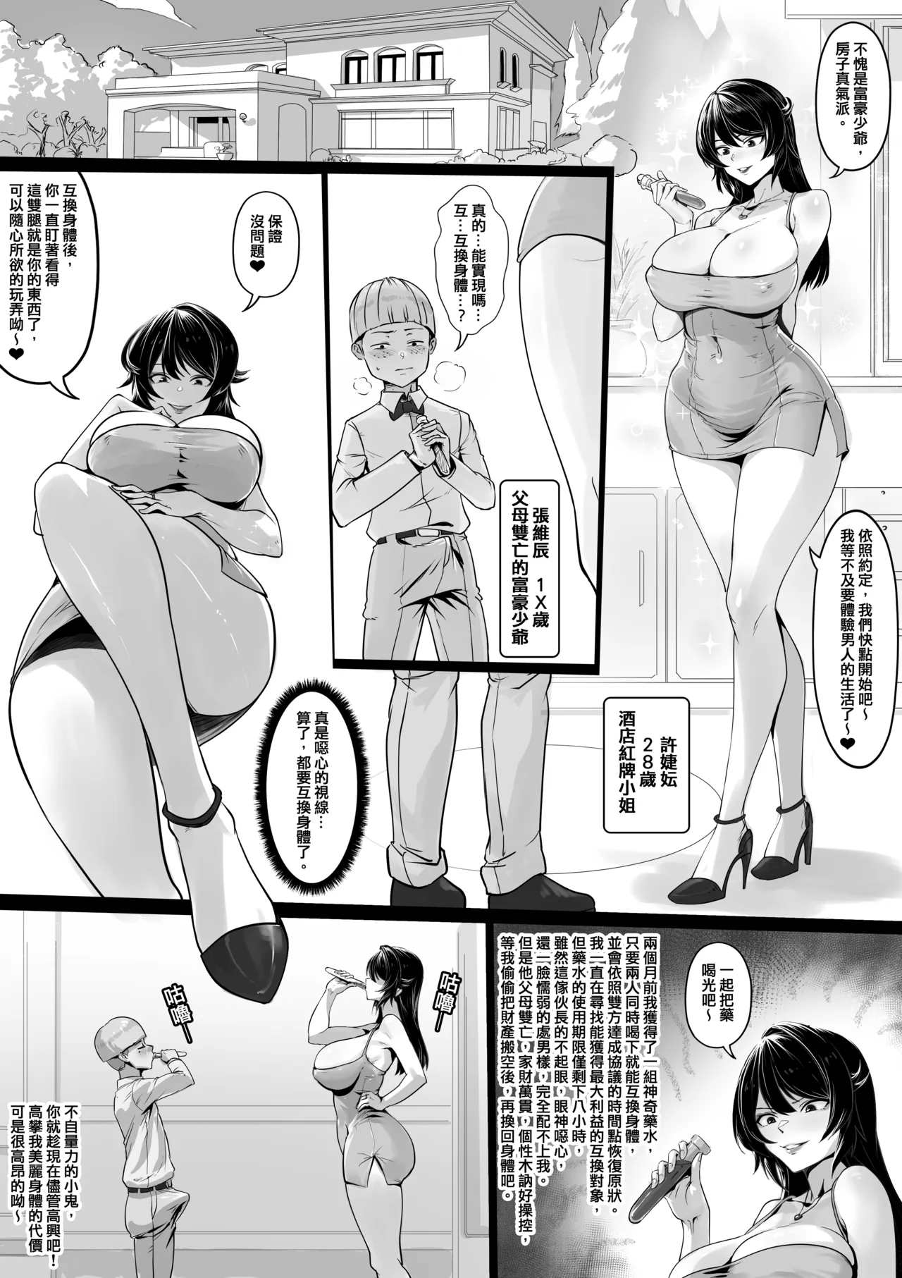ページ画像