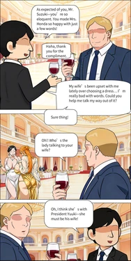 [Asuna Saki] Banquet [English]