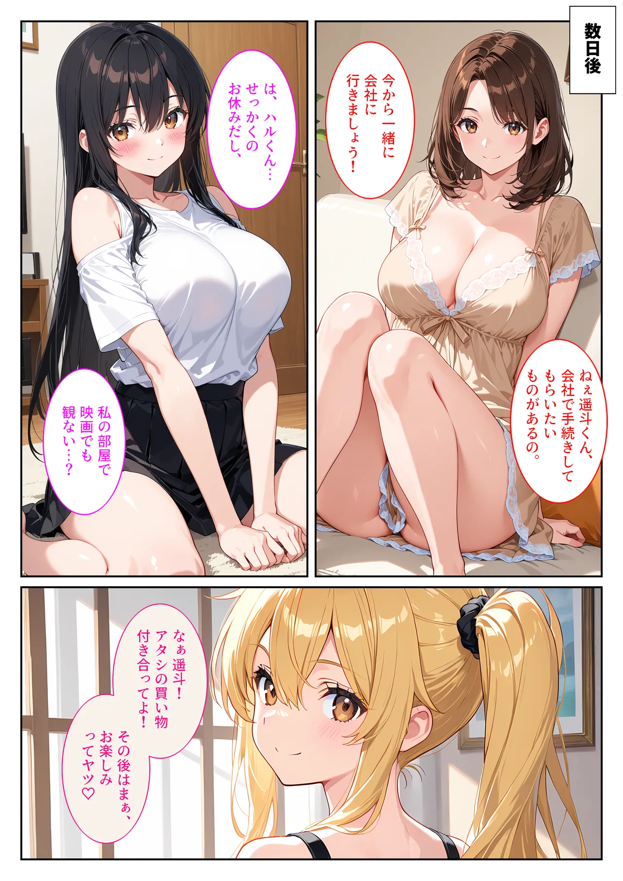 ページ画像