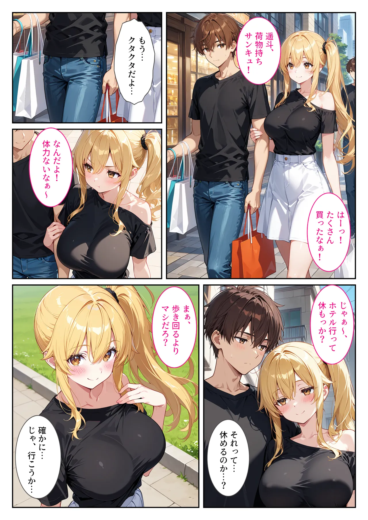 ページ画像