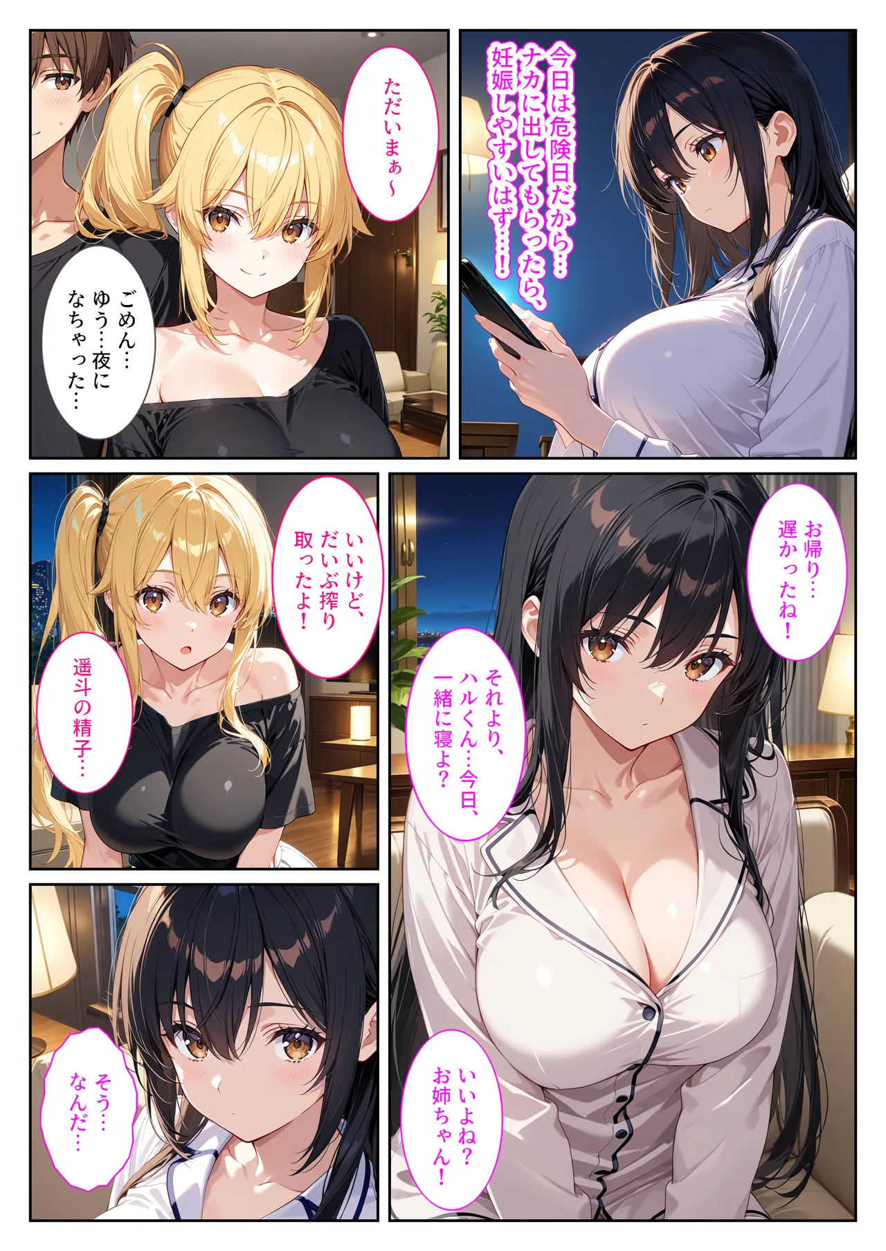 ページ画像