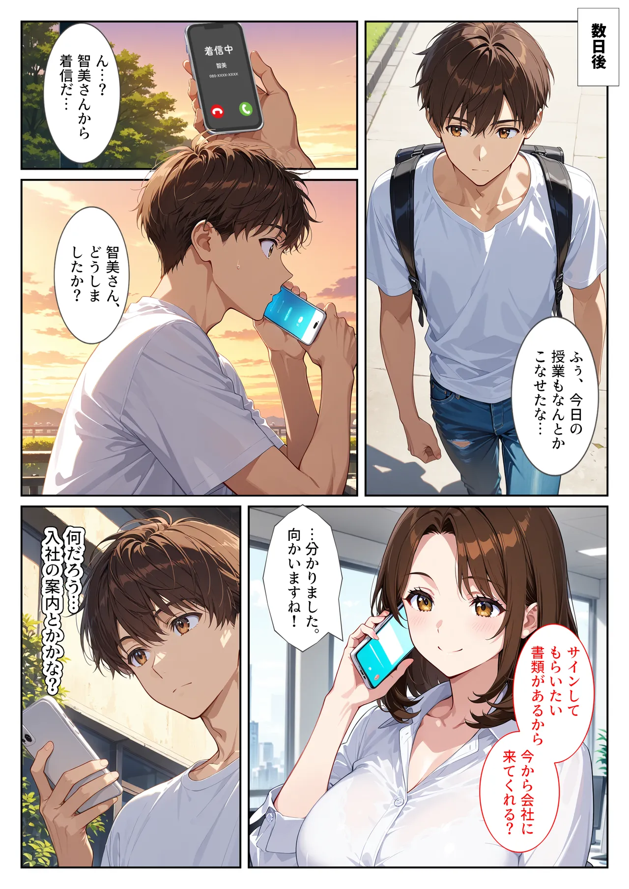 ページ画像
