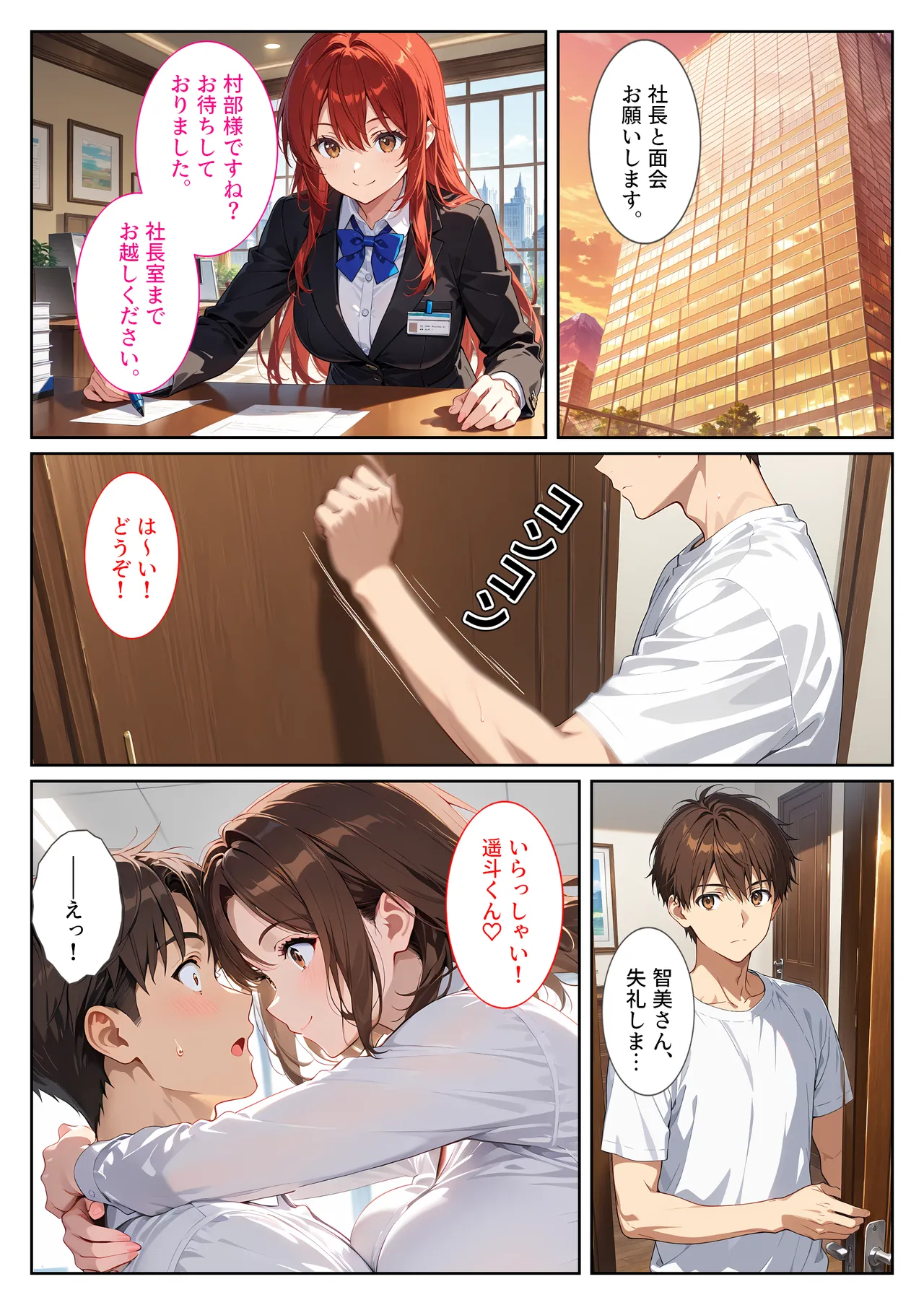 ページ画像