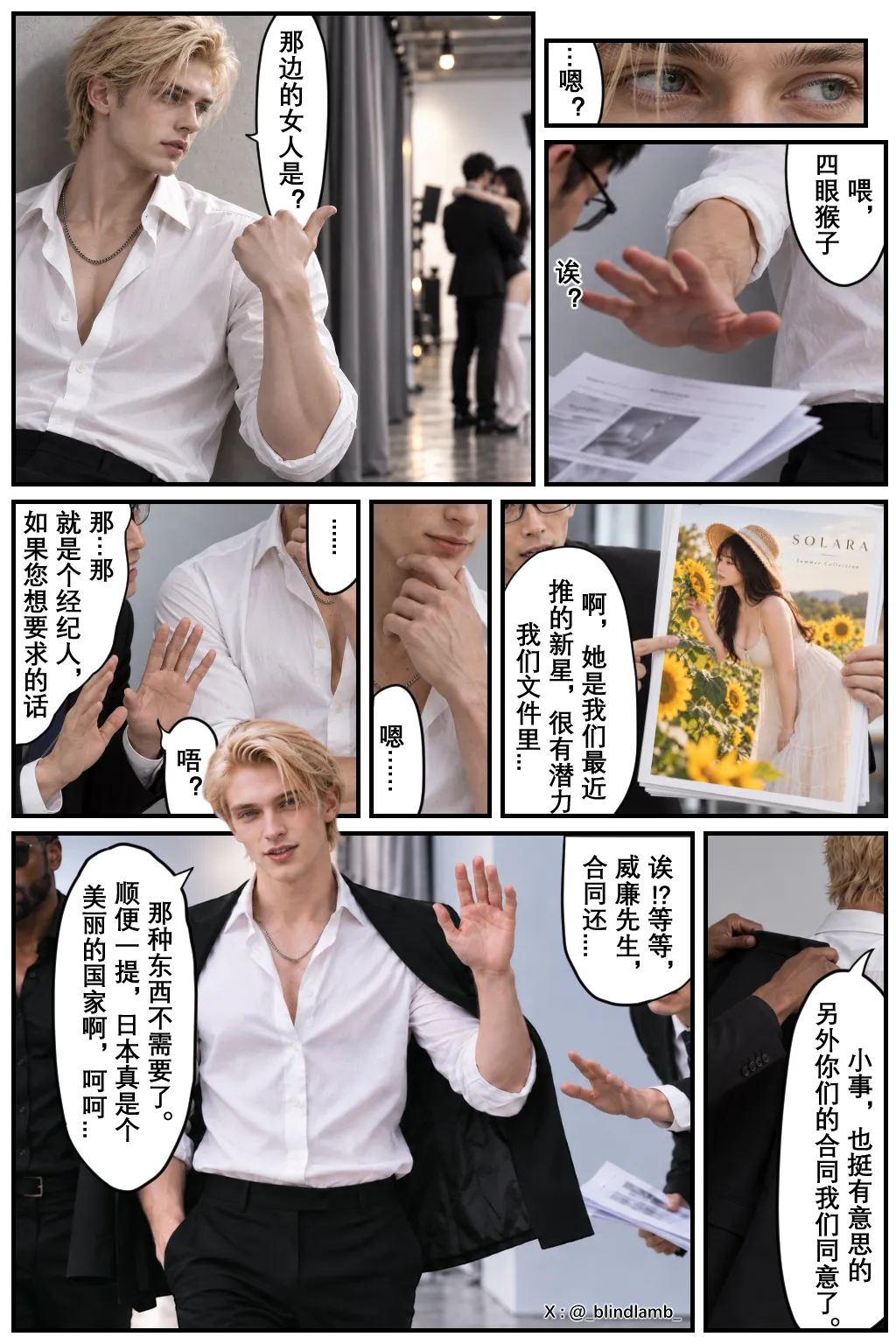 ページ画像