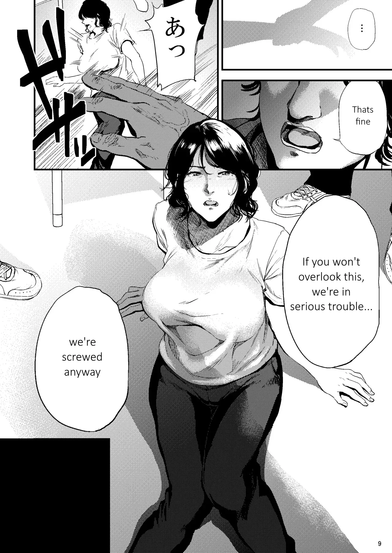 ページ画像