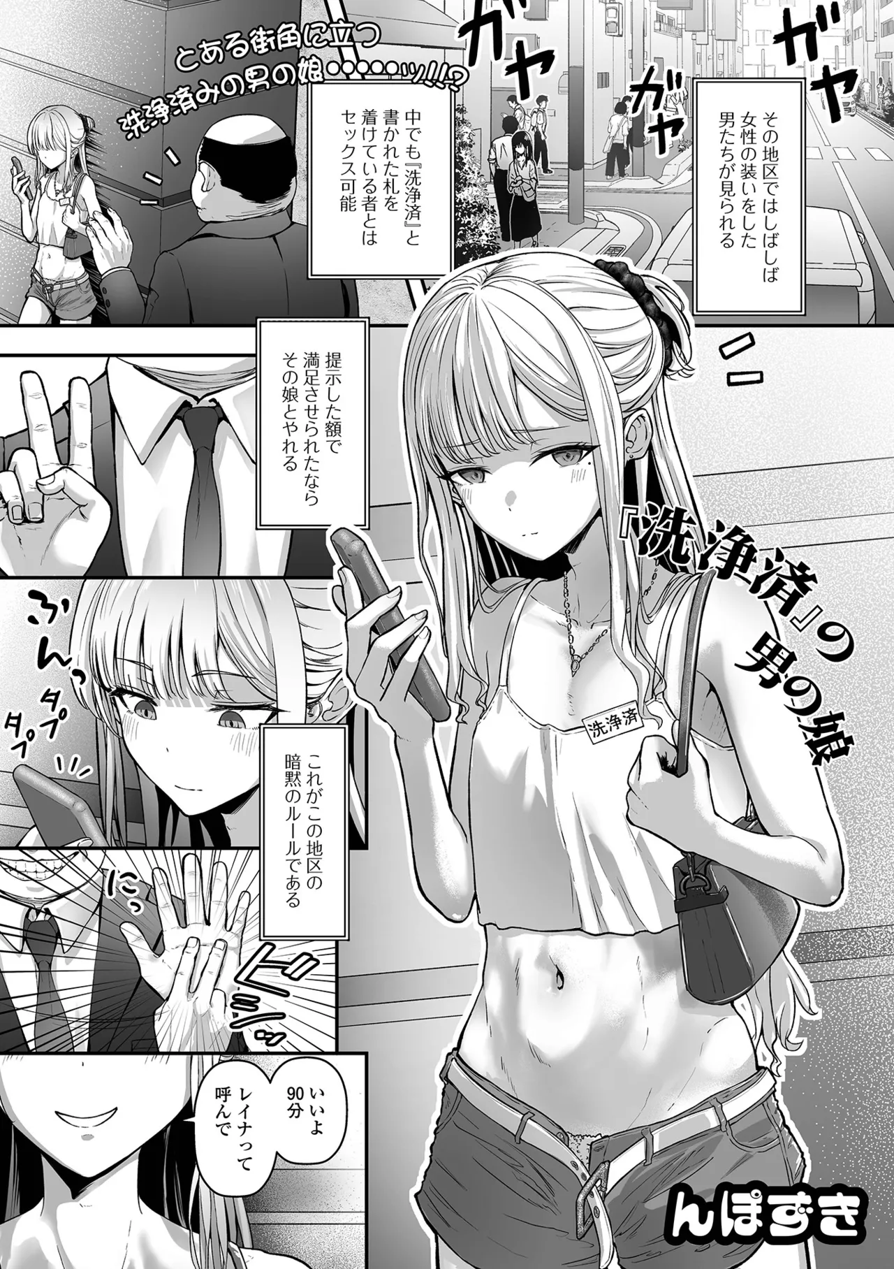 ページ画像