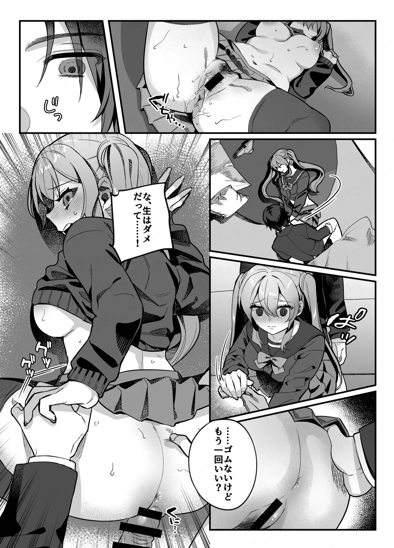 ページ画像