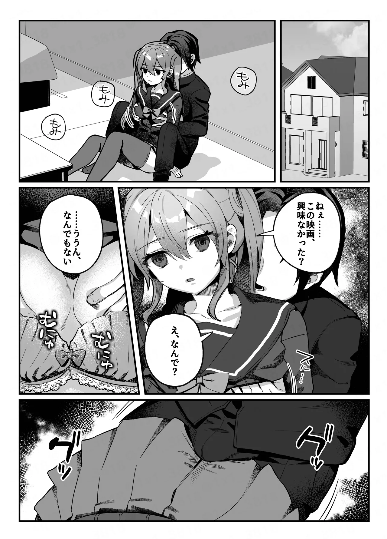 ページ画像