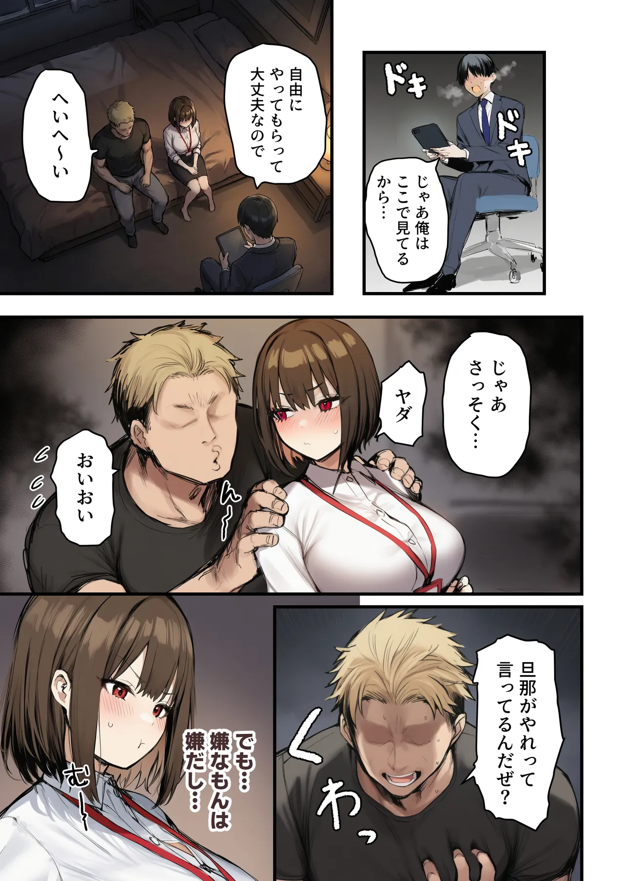 ページ画像