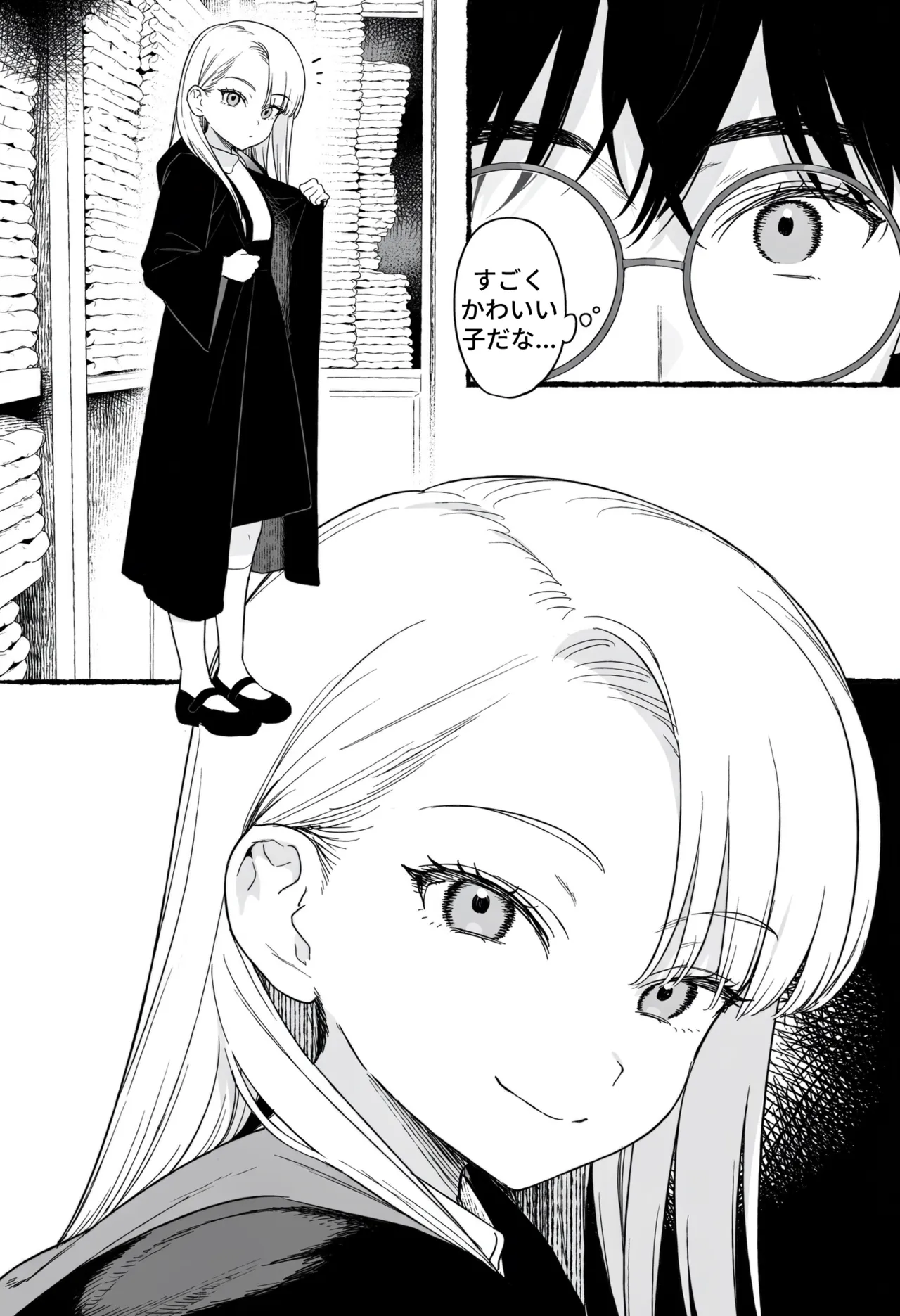 ページ画像