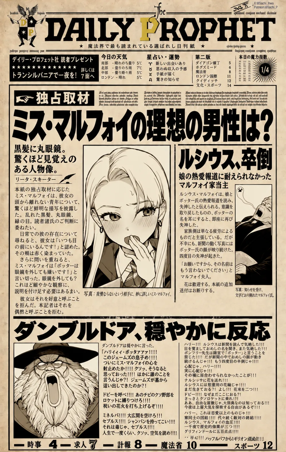ページ画像